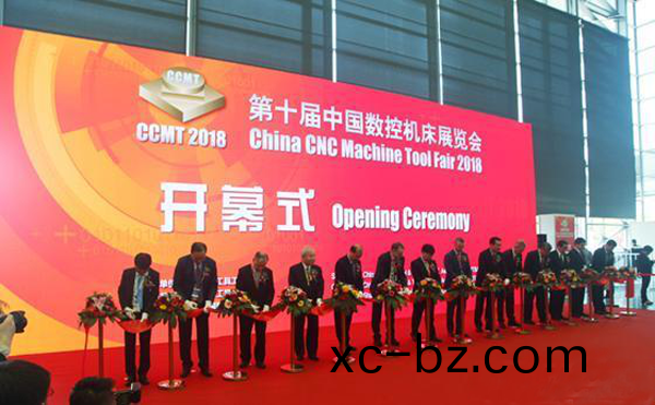 第十屆中國數控機牀展(zhan)覽(lan)會（CCMT2018）在上海新國際愽(bo)覽隆重開幙