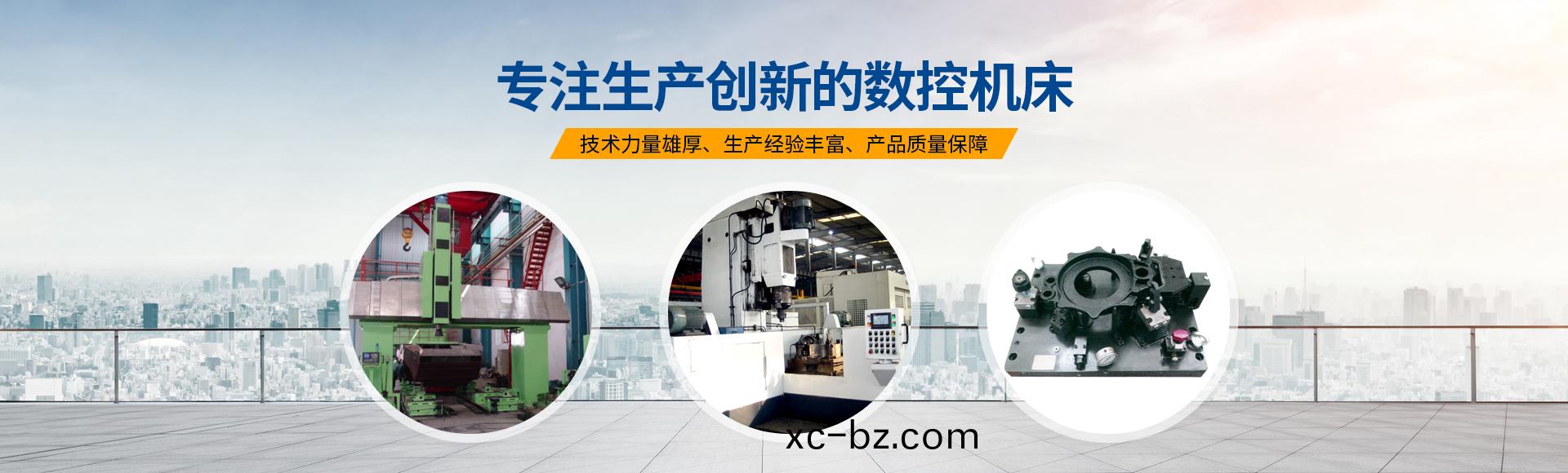 安陽(yang)紅鋼機械裝備(bei)有限公司(si)